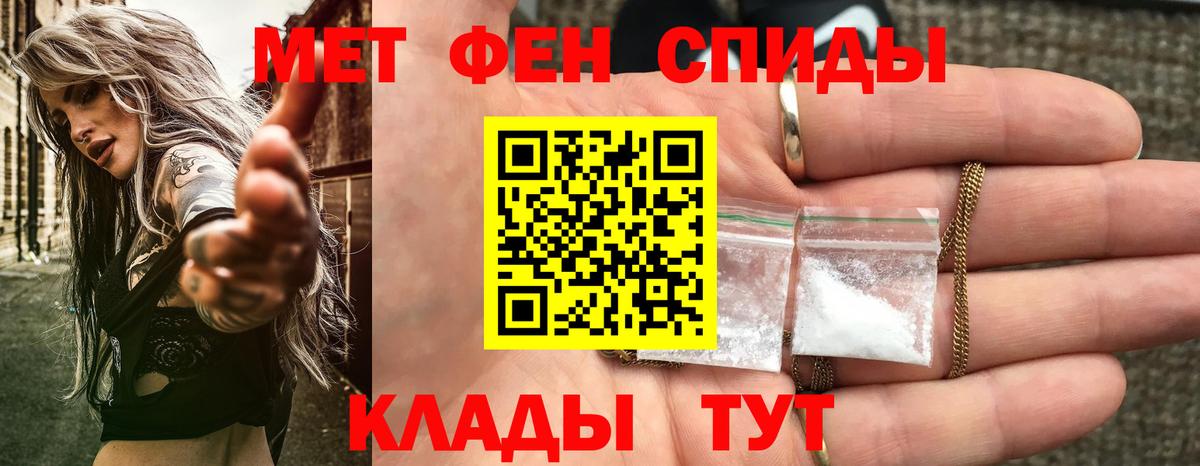 АМФ Розовый  Вход с VPN  Урус-Мартан 