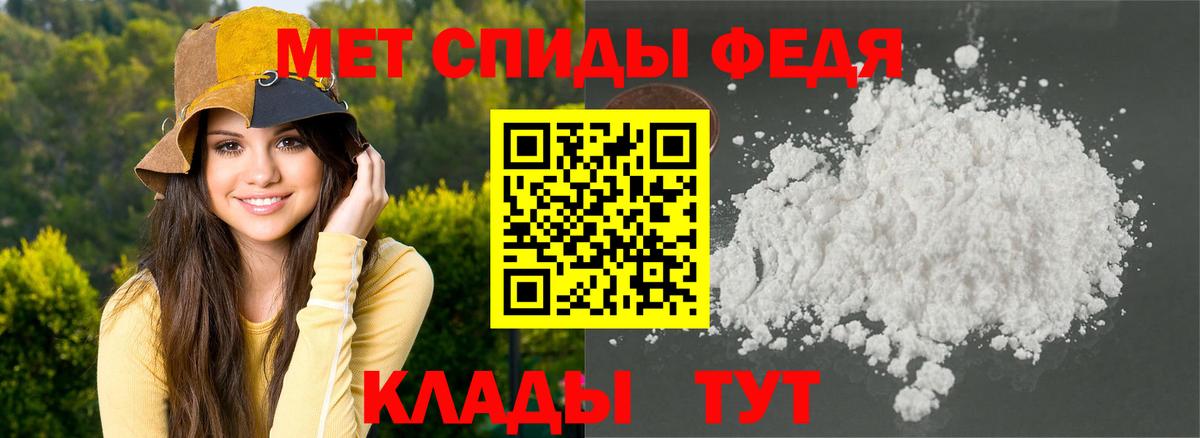 Амфетамин 97% Урус-Мартан