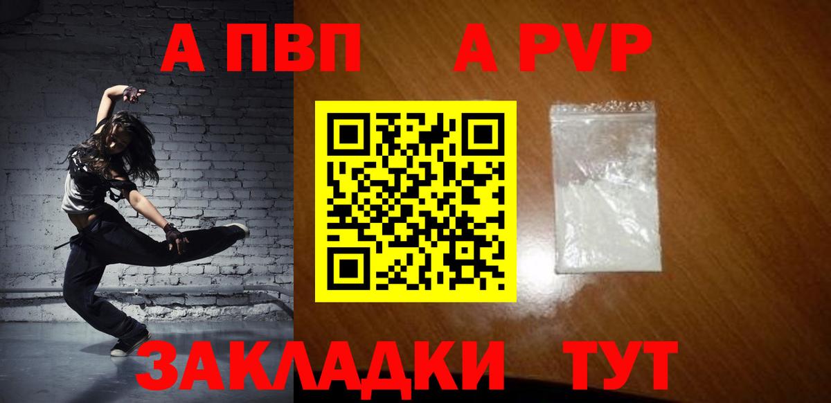 APVP СК КРИС Урус-Мартан