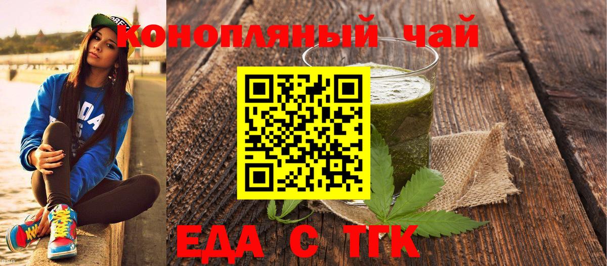 Урус-Мартан  Canna-Cookies марихуана  Вход с VPN 