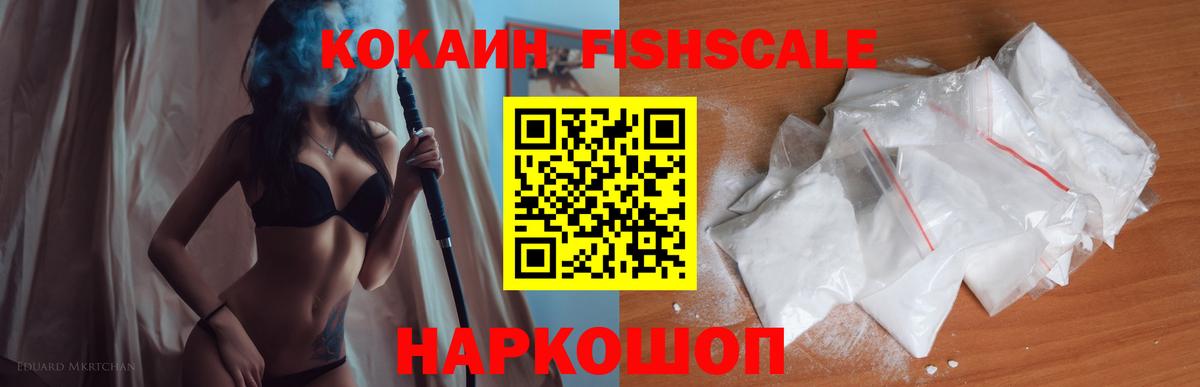 Cocaine 98% Урус-Мартан