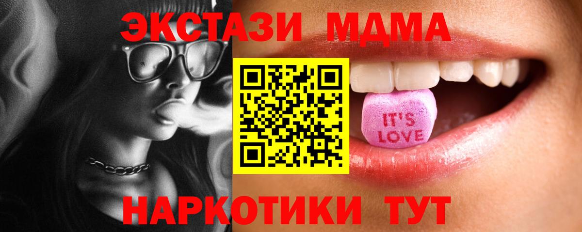 Ecstasy mix Урус-Мартан