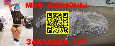 эйфоретик Будённовск
