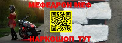 эйфоретик Будённовск