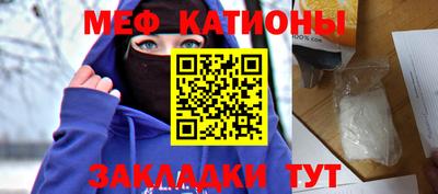 эйфоретик Будённовск