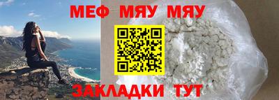 эйфоретик Будённовск