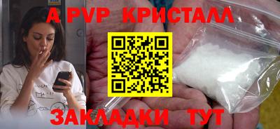 таблы Бугуруслан