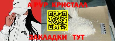 индика Бузулук