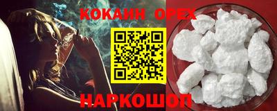 эйфоретик Будённовск
