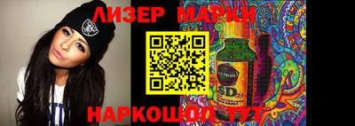 эйфоретик Будённовск
