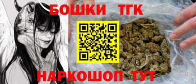 индика Бузулук