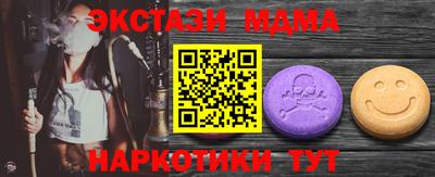эйфоретик Будённовск