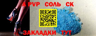 эйфоретик Будённовск