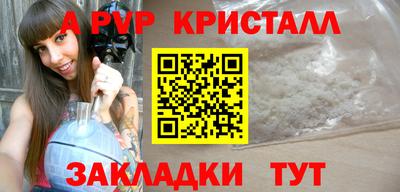 таблы Бугуруслан