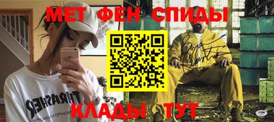 эйфоретик Будённовск