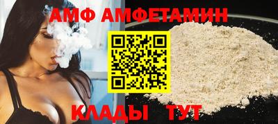эйфоретик Будённовск