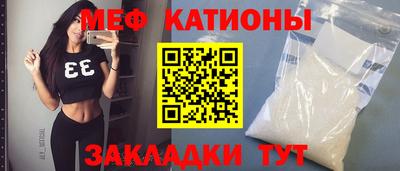 эйфоретик Будённовск