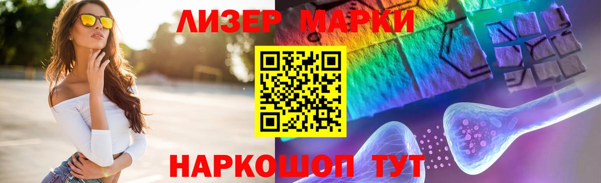 ЛСД экстази кислота  LSD-25 экстази ecstasy  Вход с VPN  Урус-Мартан 