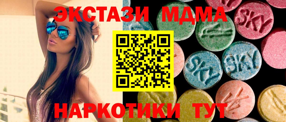 MDMA VHQ Урус-Мартан