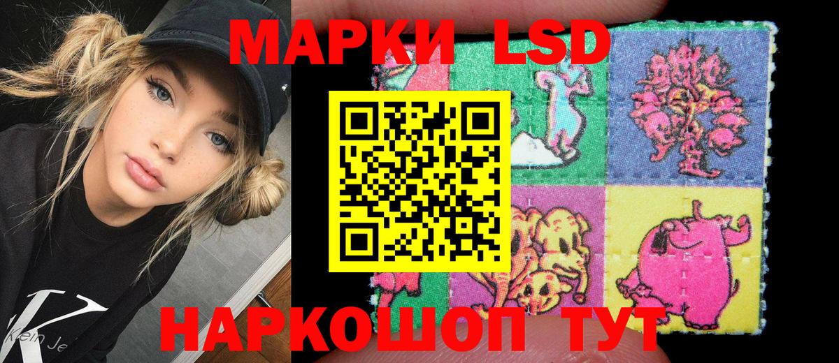 Марки N-bome 1,5мг  Марки N-bome 1,5мг  Вход с VPN  Марки 25I-NBOMe  Урус-Мартан 