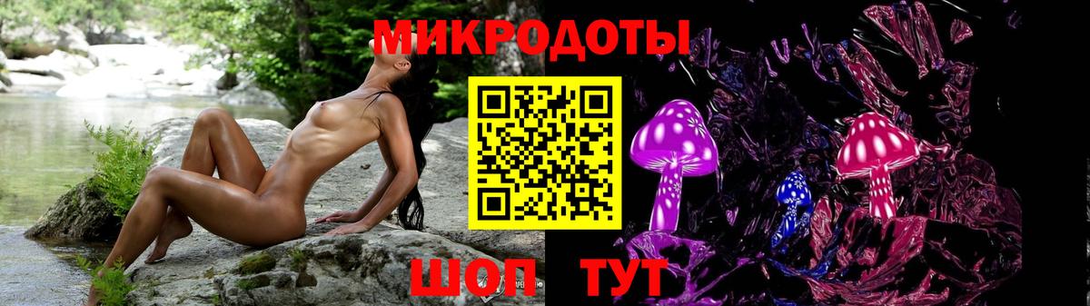 Псилоцибиновые грибы мицелий  Вход с VPN  Урус-Мартан 