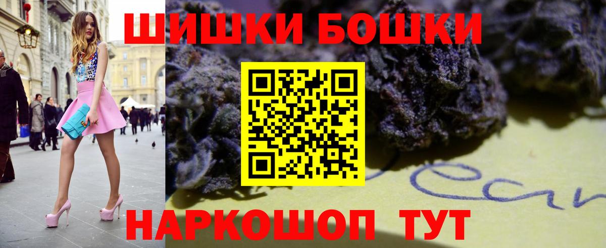 Шишки марихуана семена  Бошки марихуана SATIVA & INDICA  Вход с VPN  Урус-Мартан  Марихуана MAZAR 